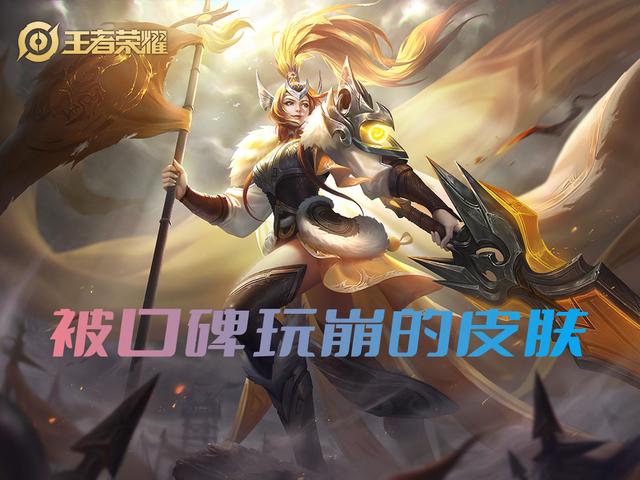 吕布皮肤手感排行，吕布皮肤哪个手感好（因为口碑而打上差评标签的五款皮肤）