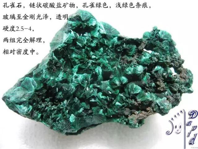 正向抽空四角锥网架，四方锥的杂化类型（假期出游如何鉴定矿物）