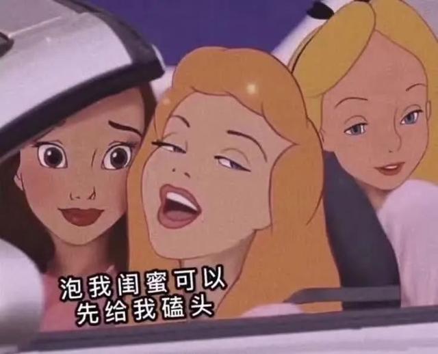 迪士尼背景图，迪士尼背景图高清（超火的迪士尼公主背景图）