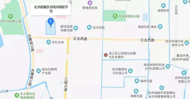 苏州外国语(苏州私立学校排名前十)