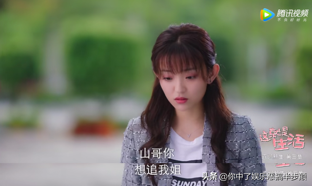 陈都灵高中丑事，陈都灵和章泽天合照（《这就是生活》开播错乱的多角恋情）