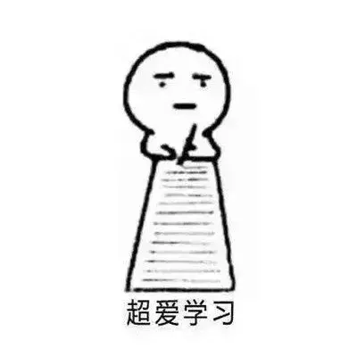 qq邮箱最新版本下载，qq邮箱下载安装（翻译界大佬们都在用的50个法语缩写）