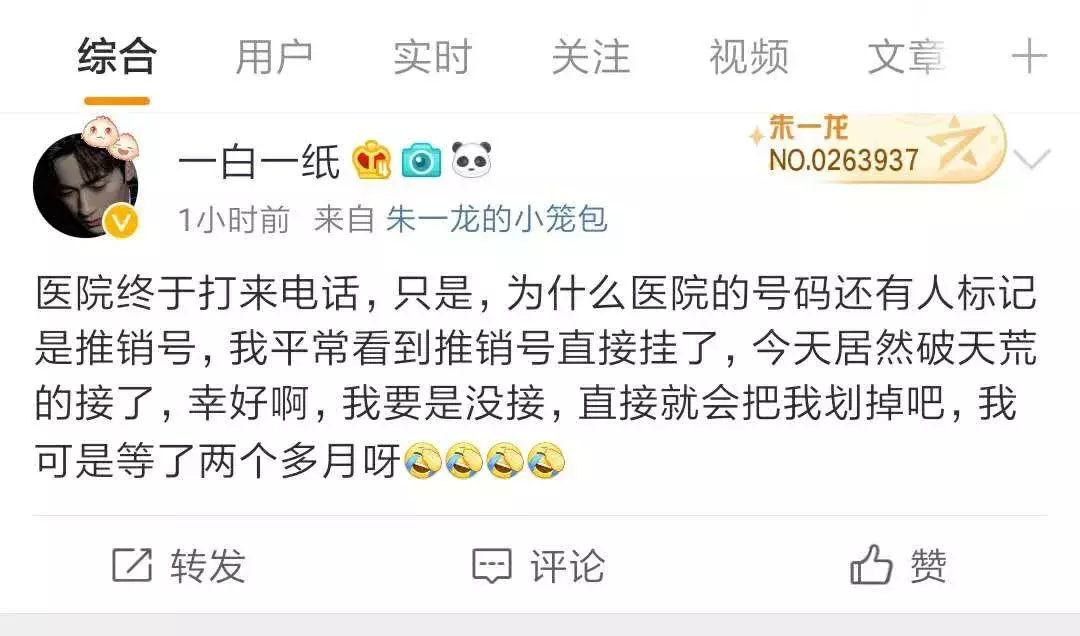 联通电话号码(电话号码大全)