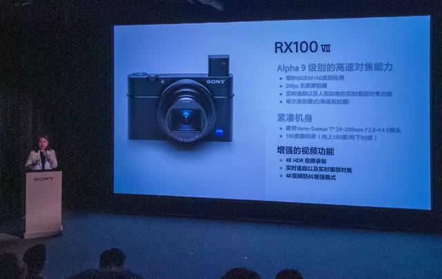 索尼rx100m7g 黑卡数码相机，索尼黑卡都第7代了