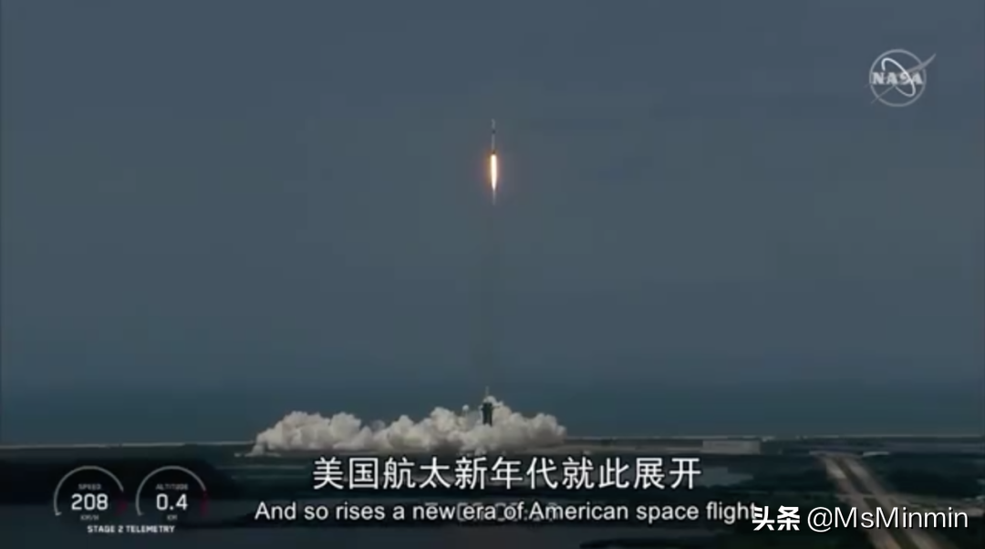 马斯克私人学校（Space）