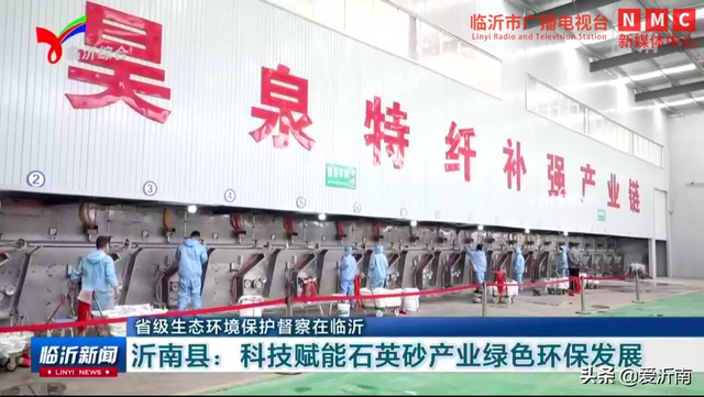 山东临沂石英砂厂，临沂石英砂厂家直销（“掘金”石英砂产业）
