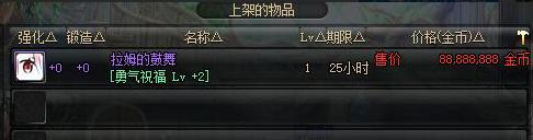 dnf25和34什么意思（地下城与勇士职业平衡与25改版介绍）