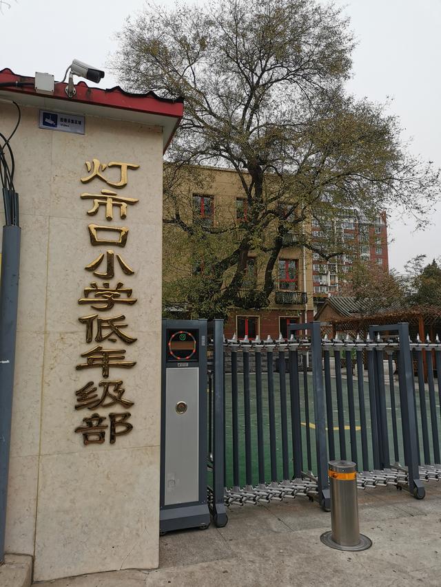 北京三友百货，北京三友百货现在还有吗（东四牌楼东的点滴回忆）