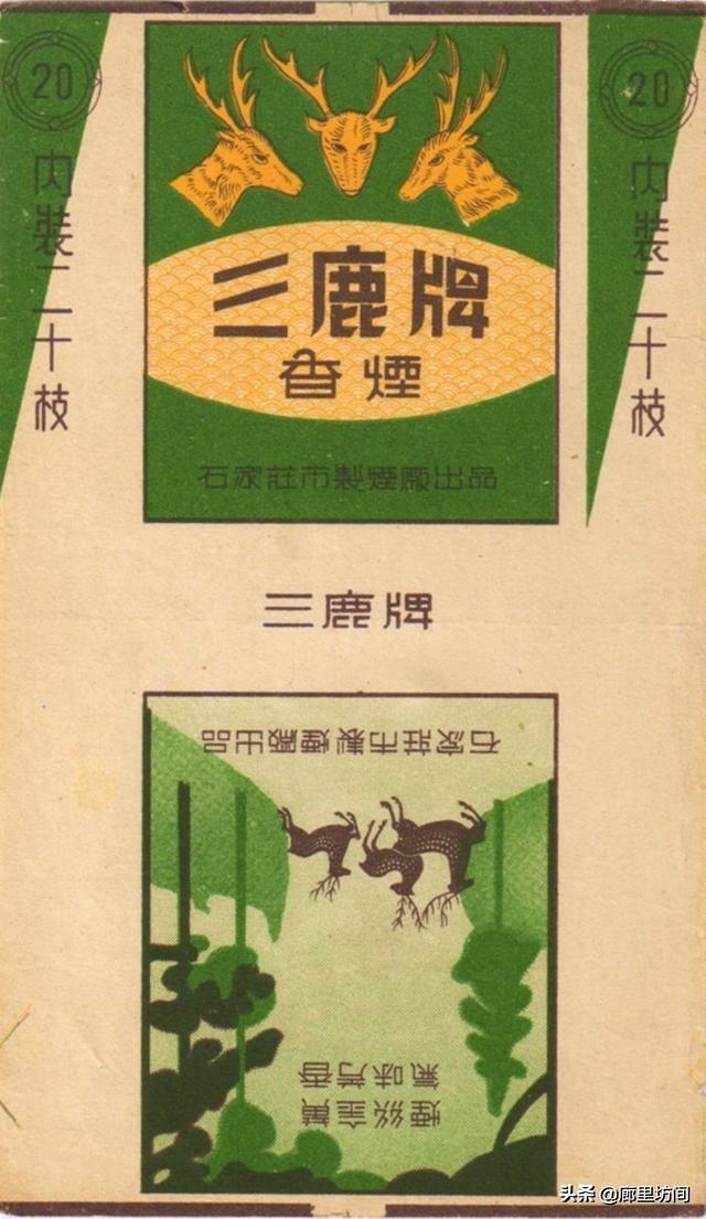 石家庄市能买到什么香烟，新石家庄香烟在哪里可以买到（这些老烟品牌你给父辈们买过吗）