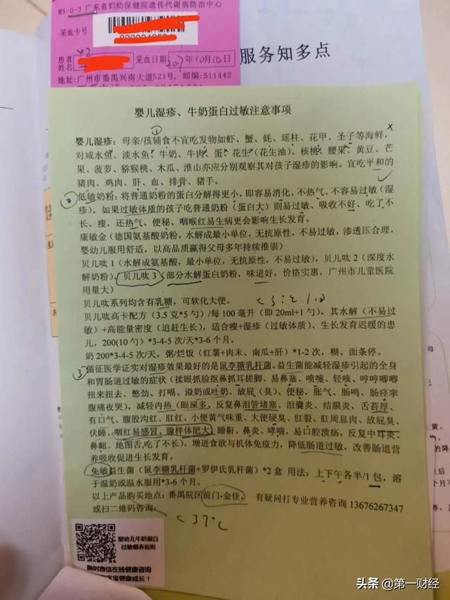 纽康特奶粉的正确冲泡方法，纽康特氨基酸奶粉冲泡比例（“特医配方粉”真假难辨）