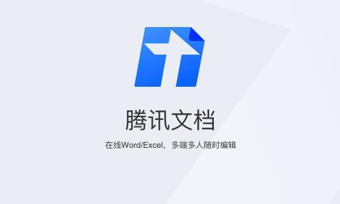 tim官方下载，TIMapp下载（体验版发布：截图功能全面升级）