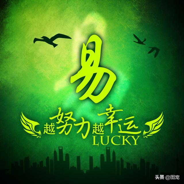 多幸运在最美的年纪遇见你，多幸运，在最美的年纪遇见你（一款以绿色为背景的微信头像悄悄送给你）