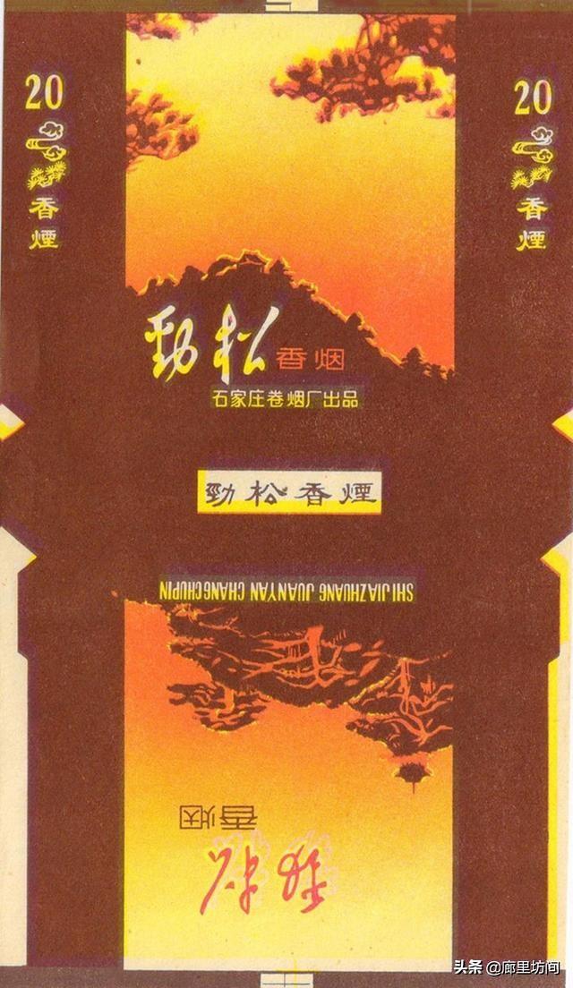 石家庄市能买到什么香烟，新石家庄香烟在哪里可以买到（这些老烟品牌你给父辈们买过吗）