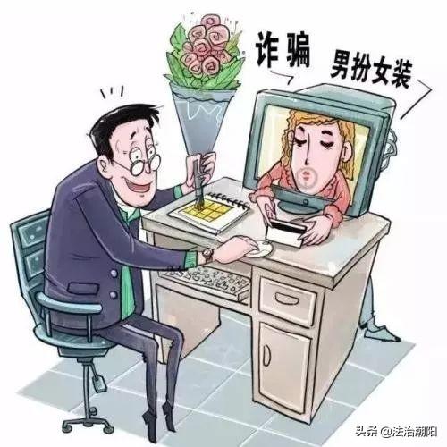 网友奔现是什么意思，网友说的奔现是什么意思（一名女子的网友“奔现”经历）