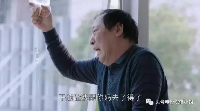 苏大强是谁扮演,苏大强是谁扮演倪大红身高(被倪大红演活的中国小男人) 苏大强是谁扮演,苏大强是谁扮演倪大红身高(被倪大红演活的中国小男人)