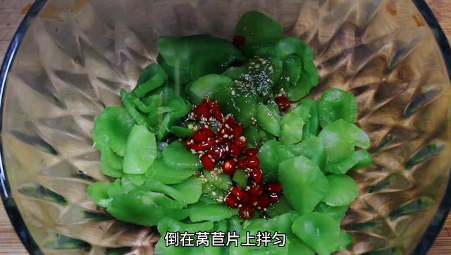 莴苣怎么做才好吃，莴笋这样做太好吃了天天吃都不腻（莴苣这样做才是极品）