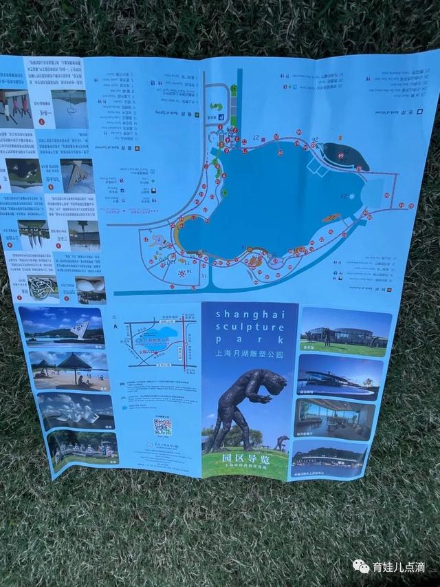 月湖雕塑公园攻略，上海怎么旅游省钱（月湖雕塑公园-面积大人不多除了贵和远其他都很好）