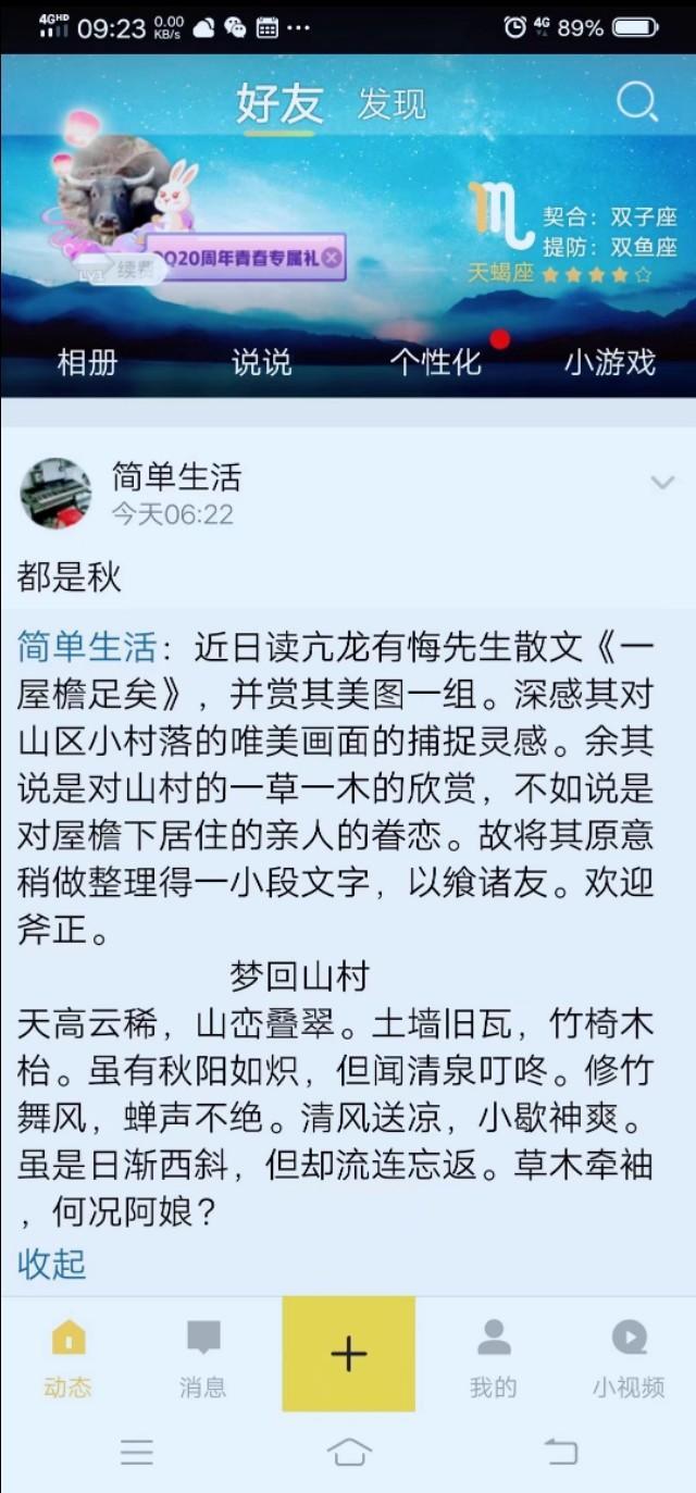 926是什么意思，又逢“926”，物是人已非