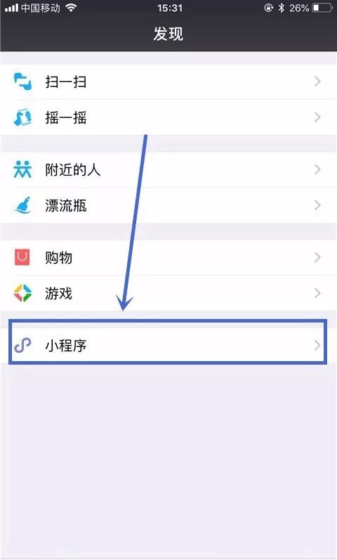 抖音怎么去水印，自己录的抖音怎么去水印（如何快速去除抖音短视频里面的水印）