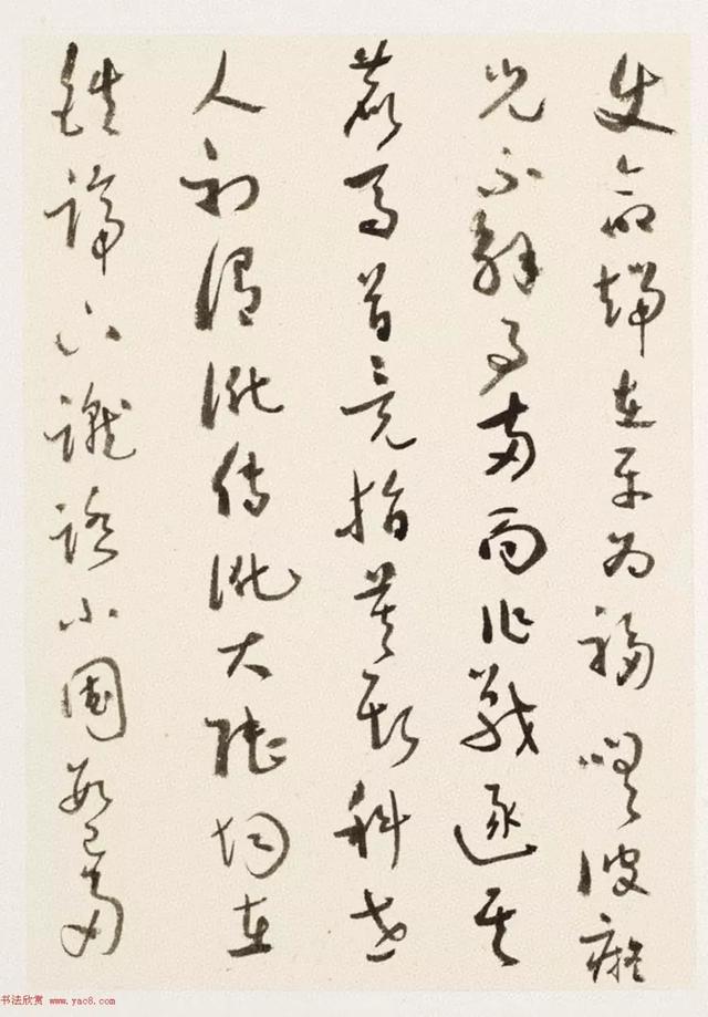 虞兮西/已经在期待着冬天的到来,微信头像,虞兮西/已经在期待着冬天的到来(于右任草书《第二次大战回忆歌》) 虞兮西/已经在期待着冬天的到来,微信头像,虞兮西/已经在期待着冬天的到来(于右任草书《第二次大战回忆歌》)