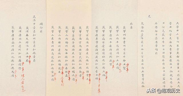 配享太庙是什么待遇，配享太庙的好处（曾国藩和李鸿章都没有）