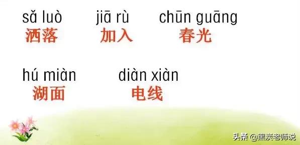 阻力反义词是什么，阻力反义词是什么词语（<下>全册听写词语+知识点）