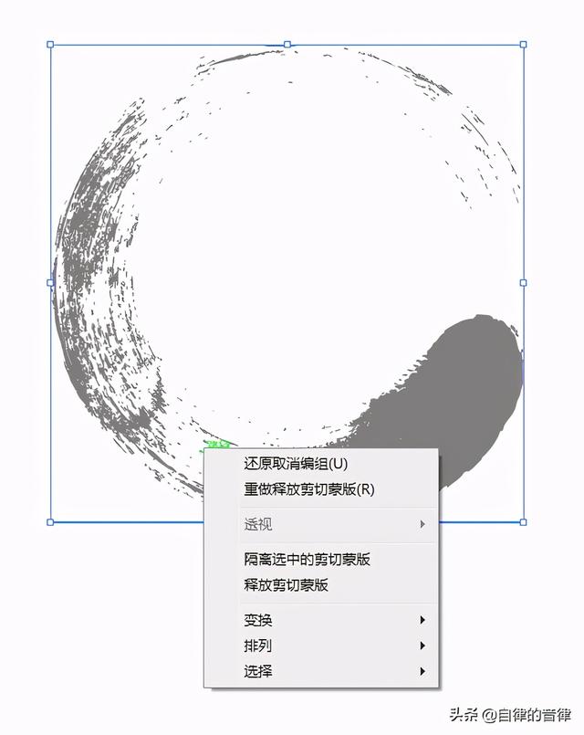 矢量文件是啥意思，矢量文件是啥意思呢（不知道笔刷在PPT里怎么用）