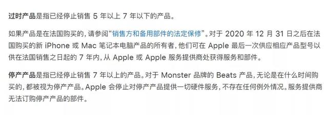 ipad在哪里保修，ipad保修期在哪儿看（旧iPad花799就能换到新款iPad）