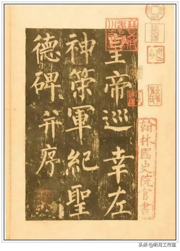柳公权的书法特点，柳公权书法作品及特点（唐朝时期著名书法艺术家柳公权十一幅经典书法作品赏析）