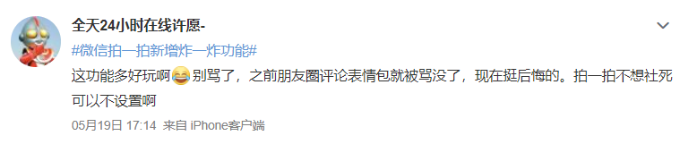 微信特效表情雨(微信除了炸屎和爱心还有什么)