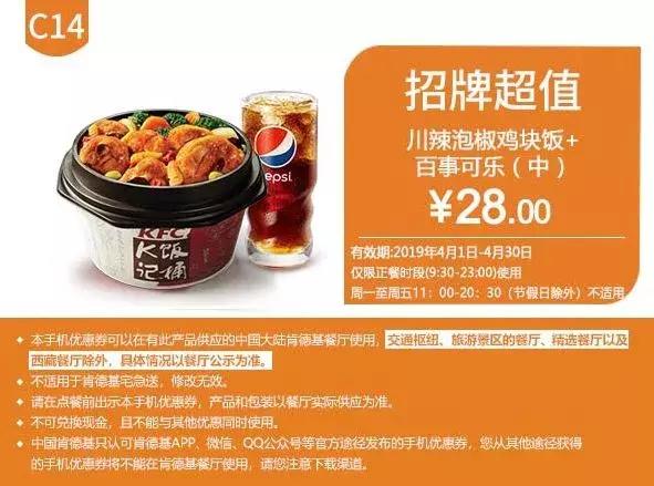 肯德基早上几点开门营业 早餐，现在肯德基早餐几点供应_肯德基早餐几点钟有（4月麦当劳、肯德基、汉堡王优惠券来啦）