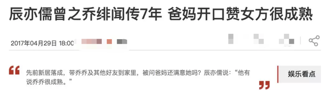炎亚纶爱似百汇，炎亚纶诸暨见面会（两人曾否认恋情十年）