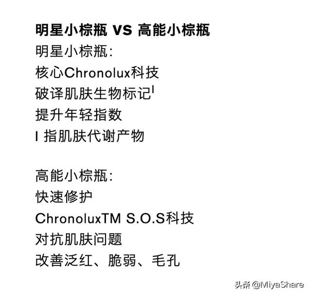 雅诗兰黛生产日期，雅诗兰黛保质期在哪里看（雅诗兰黛5款精华）