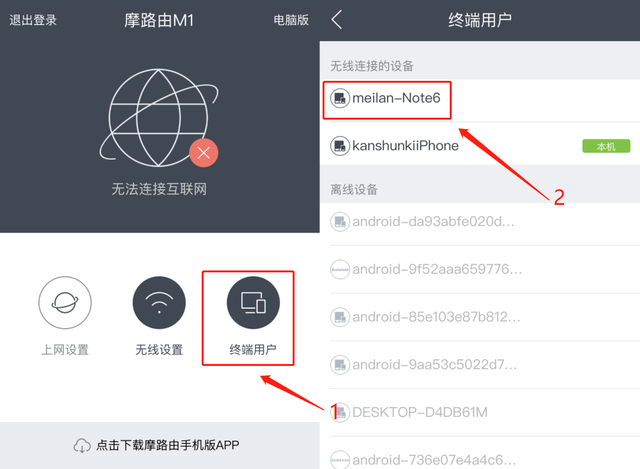 无线网有个感叹号是什么意思，无线wifi感叹号无法上网怎么回事（用手机看看是不是有人蹭网吧）