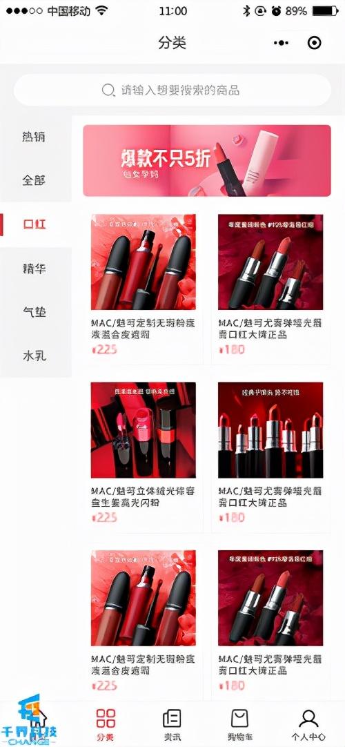 化妆品代理商(进口化妆品十大代理商)