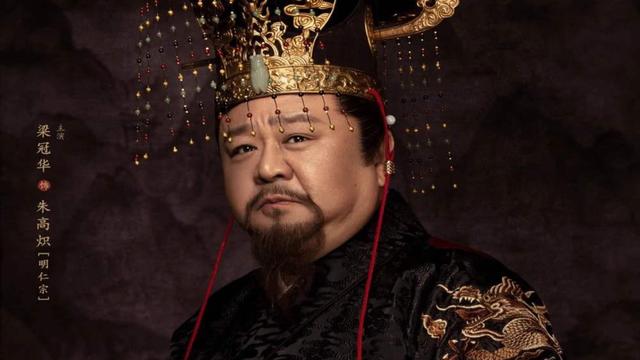 朱棣死后把皇位传给谁，朱棣把皇位传给了谁（为何最终传位给朱高炽）