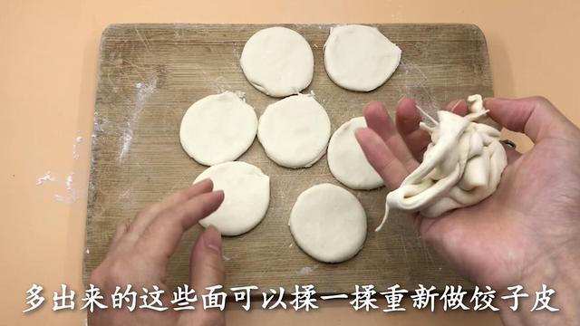 手工水饺皮制作方法，在家做饺子皮从不用擀面杖