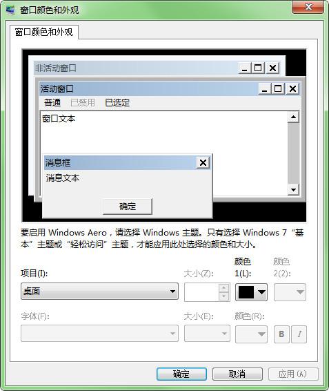 护眼模式怎么设置，如何开启手机护眼模式（如何开启Windows护眼模式）