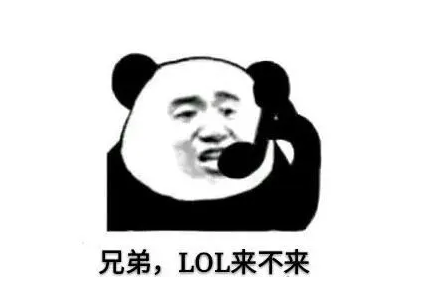 lol打字不显示，lol打字看不见输入法（英雄联盟下线公屏打字功能）