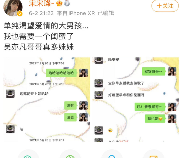 吴亦凡头像微信,吴亦凡头像(吴亦凡被多个女友放锤) 吴亦凡头像微信,吴亦凡头像(吴亦凡被多个女友放锤)