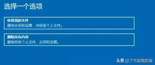 笔记本电脑格式化，笔记本电脑如何格式化（电脑如何恢复出厂设置）