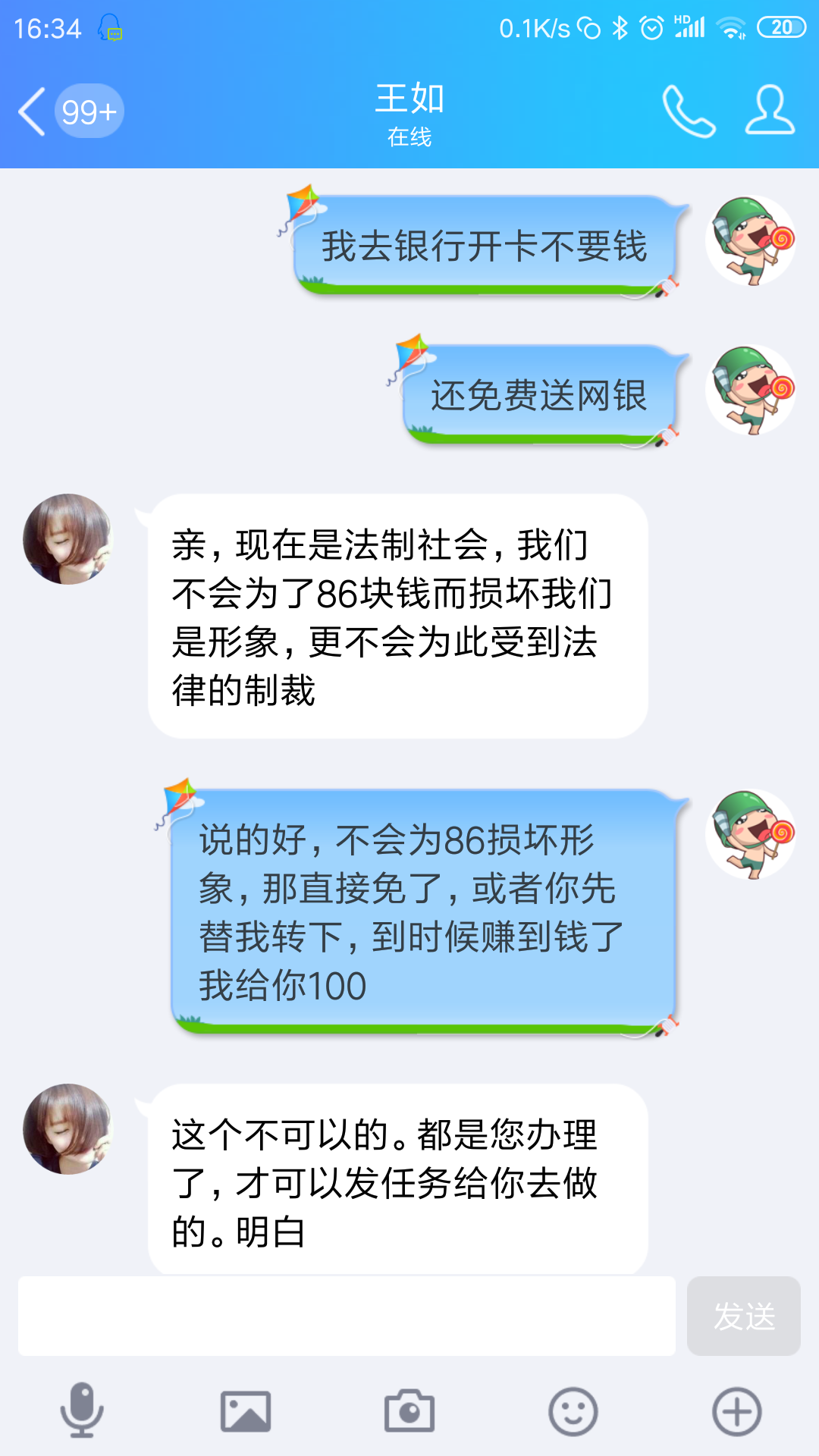 qq群广告(可以发广告的微信群)