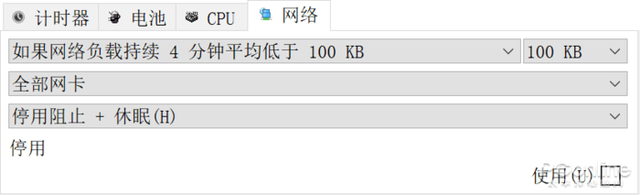 任务管理器已被系统管理员停用怎么办，被管理员停止运行（挂机下载电脑却傻傻休眠）