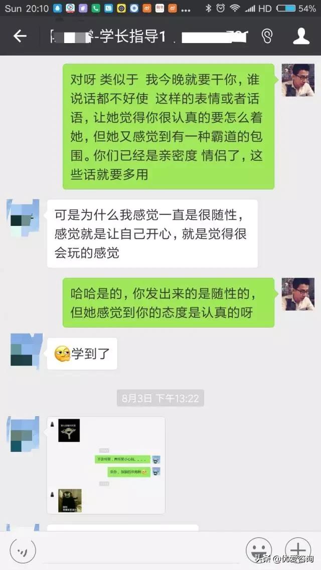 挽回爱情的短信，挽回爱情小短语（如何一条短信挽回你的前任）