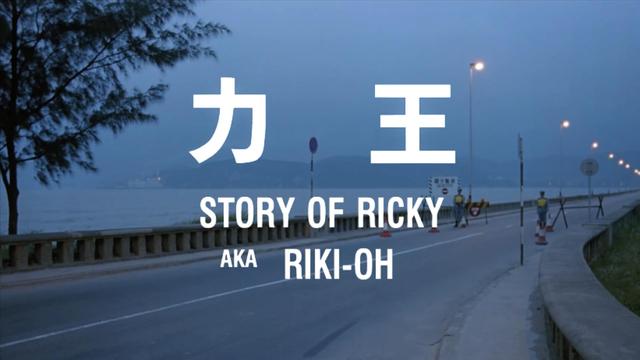 太过血腥被评为三级，29年过去了，重口味电影我只认《力王》