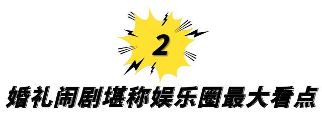 大s与汪小菲的婚礼，大s汪小菲婚礼时间（大S汪小菲十年情断）