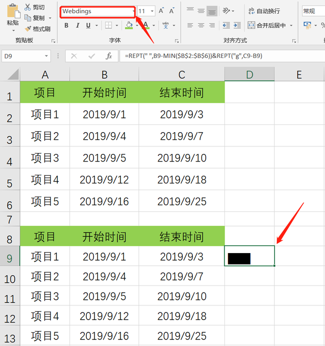 rept函数是什么意思，receipt是什么意思（EXCEL项目时期甘特图单元格制作）