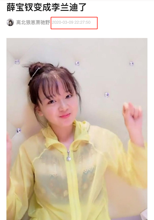 宝钗的扮演者是谁，宝钗的扮演者是谁啊（15岁脸颊发福神似李兰迪）