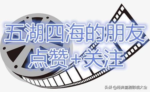 郑则仕鬼片全部电影（21部经典好看的僵尸电影）