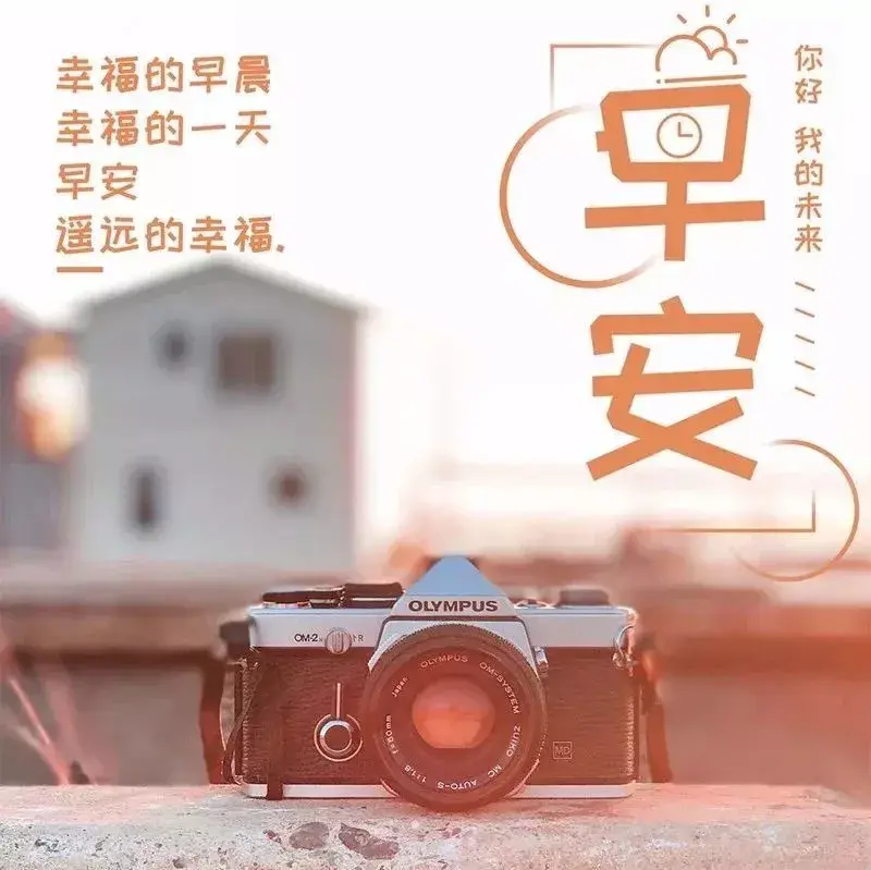 充满阳光正能量的文字图片，充满正能量阳光的说说图片带文字（周三早安心语正能量阳光语录）